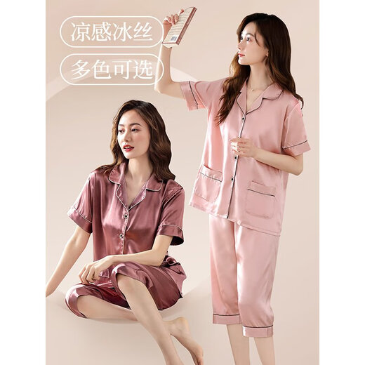 巴泽顿 (BEZORDUN)轻奢品牌冰丝睡衣女夏季薄款短袖七分裤高级感妈妈家居服夏天套装 M983 2XL （建议140-160斤）