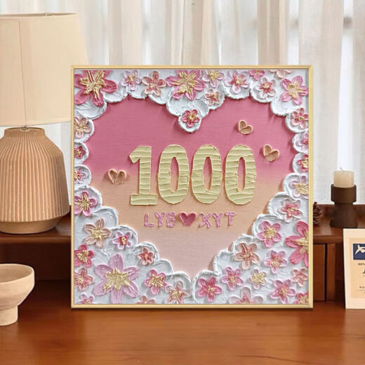 100e anniversaire pour envoyer des copines et des couples adorent la peinture à l'huile numérique quartz texture de sable peinture de bricolage peinture de texture personnalisée nx12140 20 * 20cm Cadre intérieur en bois massif serré