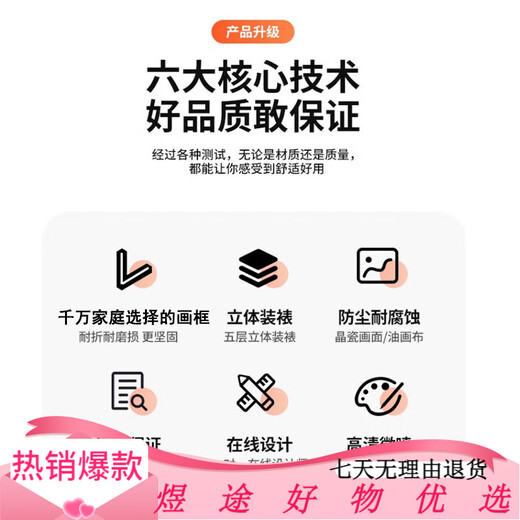 俗写数显屏客厅沙发背景墙装饰画轻奢led数字电子钟高级感氛围灯挂画 T11981 90*30CM[水晶面+PVC金框]