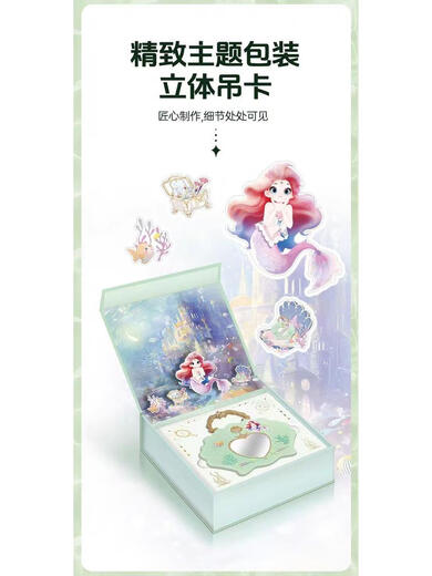 Keqin Children's Cosmetic Cosmetic Ni-Tóxico Niñas para niños Special Princess Makeup Box Juguete Regalo Masquerada para paraíso para paraíso