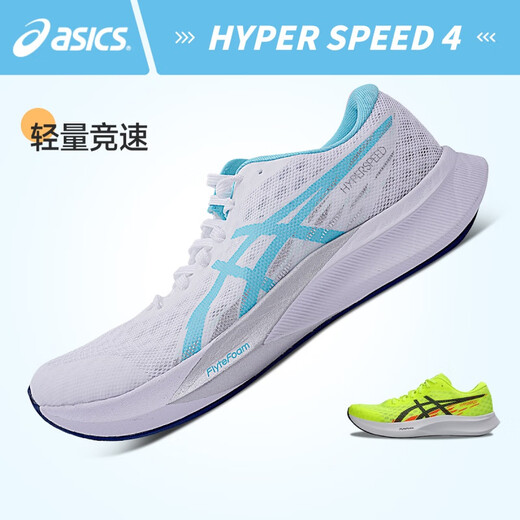 ASICS Hyperspeed4 Racing Shoes Rebind дышащая женская спортивная обувь 1012b677-750-hellow и black [Парижская Олимпиада 37,5