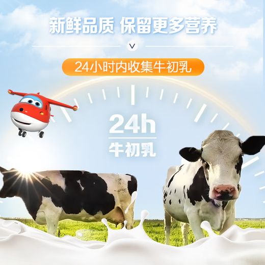 汤臣倍健牛初乳加钙咀嚼片 免疫球蛋白钙片儿童青少年提高增强免疫力礼盒