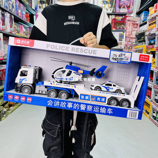 YWZR Children's Story Telling Fire Police Flatbed Transport Vehicle Engineering Excavator Elevator Tank Toy Vehicle 5857 Track Container Vehicle + 6 Alloy Vehicles