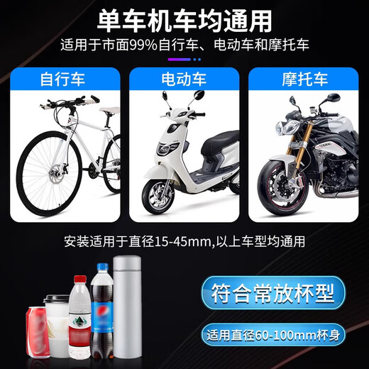 MieLanat Bicycle Bluetooth Speaker Fixing Bracket No Punching Mountain Bike Water Bottle Cage Universal Electric Bike Bicycle Riding Equipment White Universal Quick-Release Water Bottle Cage
