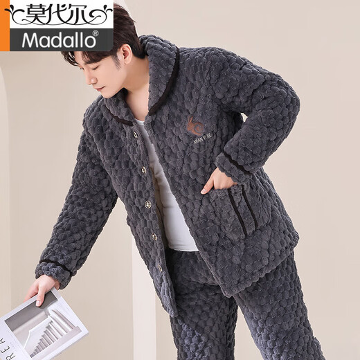 
Modal pajamas men's three-layer cotton plus velvet thickened loose large-size autumn and winter cotton jackets can be worn on the outside to keep warm home clothing suit M6626 light gray hat thickened 2XL [recommended 140-165Jin [Jin equals 0.5 kg]]