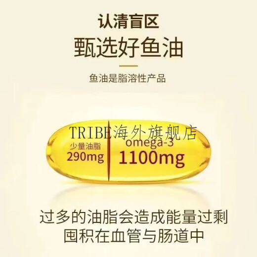 伟博（Webber Naturals）加拿大进口成人超高纯度深海鱼油1390mg*120粒韦博
