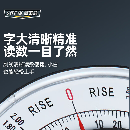 SYNTEK level meter high-precision inclinometer angle measuring instrument horizontal water ruler right angle slope meter