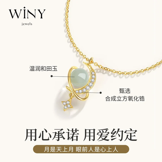 The only (Winy) Hetian Jade sterling silver necklace, women's pendant, birthday gift, women's Valentine's Day gift for friends and wives, jewelry