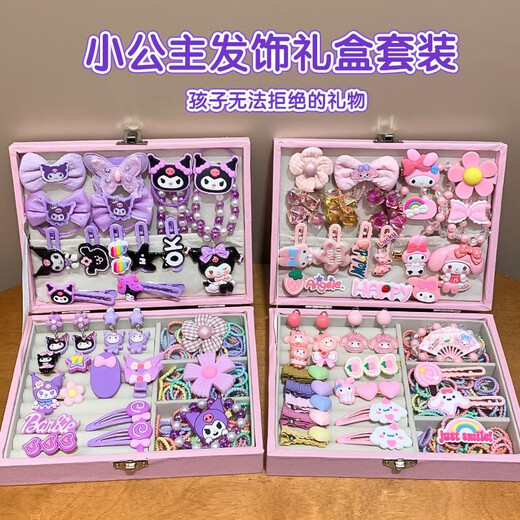 儿童发饰礼盒女童玉桂狗发卡套装宝宝皮筋手链小女孩六一礼物头饰 TS282-04粉色美乐蒂发饰礼盒