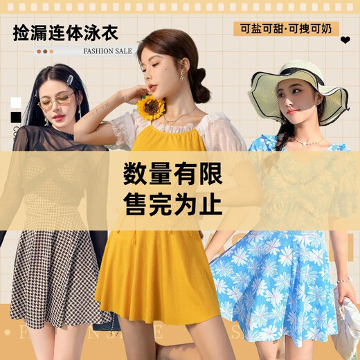单南卫泳衣女小胸保守遮肚显瘦售完为止低价数量有限游泳池夏季泳装 9920红色 XL
