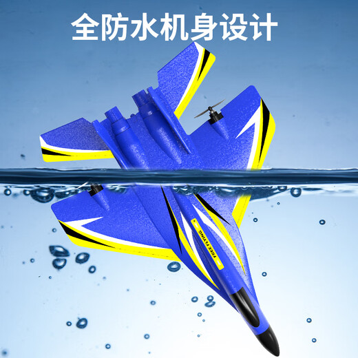 DWI航模遥控飞机儿童耐摔固定翼电动模型飞行器战斗机泡沫男孩玩具 【2.5通-简单好飞】红色 2电+遥控器电池