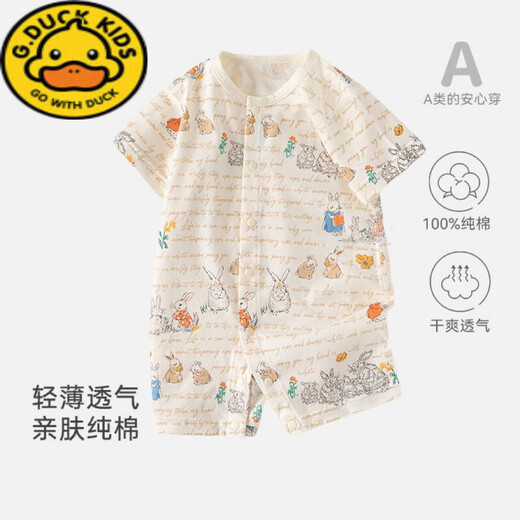 G.DUCKKIDS小黄鸭新生婴儿夏季连体衣纯棉无骨短袖哈衣男女宝宝爬服夏装薄款 834涂鸦兔+789小狗 均码 80 （16-20斤）