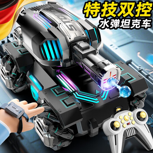 
Dad Guard DADDY GUARD Children's Toys Remote Control Car Tank Car Can Launch Water Bullets Four-Wheel Off-Road Vehicle Boys Sixth Day Birthday Gift [Black and Blue] Watch + Remote Control + Colorful Streaming Light Effect
