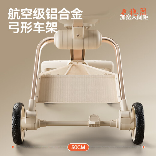 semmook遛娃神器婴儿推车0-6岁用折叠可坐可躺带减震双向高景观溜娃车 香槟金皮蓬【双餐盘】