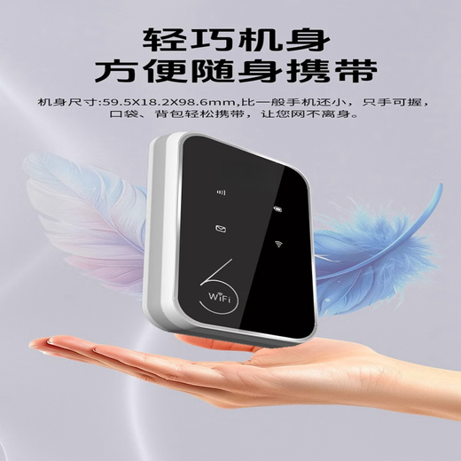 Xiaoxun Datos gratuitos inteligentes durante un año WiFi portátil móvil de velocidad Gigabit 5G6 25 años Nuevo sin reservas Tres redes de alta velocidad Tráfico ilimitado recientemente actualizado Espejo de banda ancha inalámbrica Edición definitiva - Tráfico gratuito por 1 año - Banda dual