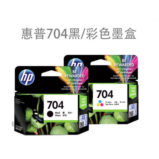 HP704 Schwarzer Farbkartusche CN692A 693A DESKJET 201