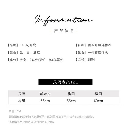 姬欲制服夫妻刺激高档大码睡衣性感欲睡裙衣服火辣激情诱惑 S:180 N:9922黑色(裙子+袜子)-吊带蕾丝 [均码80~125斤可穿]