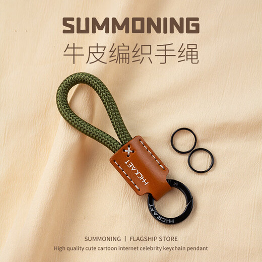 Fan Yejia – porte-clés de voiture en corde tressée en cuir de vache, boucle en fer à cheval, pendentif spécial de voiture pour hommes, anneau de chaîne de haute qualité, cadeau
