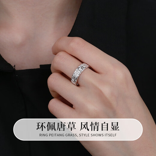 Lao Fengxiang S925 sterling silver Tang grass pattern ring men's fashionable single ring tail ring birthday Christmas gift for boyfriend classic brand gift box *shipping from eight warehouses/fast delivery