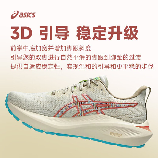亚瑟士【GT2000-13】女款丨GEL缓震胶稳定支撑舒适透气运动耐磨跑步鞋 1012B829-700 山野版 39.5