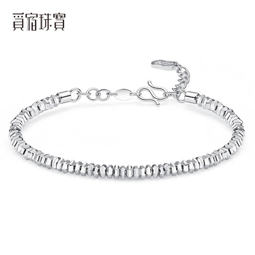 Misu pt950 platinum broken silver bracelet girls model platinum broken silver plain chain bracelet for wife Christmas gift weight 12.1-12.3 grams 56mm thick 3.3mm