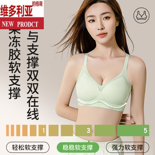 维多利亚的格调无痕内衣女夏季薄款凉感透气软支撑聚拢收副乳防下垂固定杯文胸罩 黑 M 【34/75ABC】