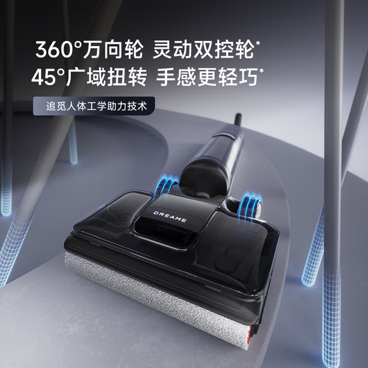 Zhuimi [offizielle Maschine] T40 Pro Floor Waschmaschine Schnitt Haar 0 WRAPING FRAGERSCHRATERNACHEN UND WASSEN SIE EHREMTER TEILSCHAFTSSAUSSCHAFT UND WASSEN SIE FEEMPENGEHALTEN INTEGRAUM Air Housed Large Saugstaubsauger Zhuimi T40 Pro (B1 hat ein nahezu brandneues Erscheinungsbild)
