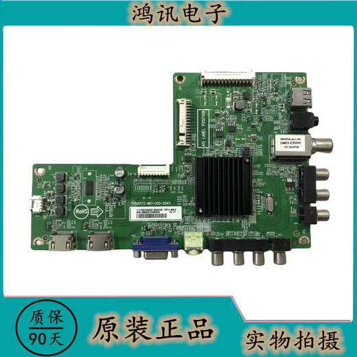 About 9 new Changhong LED32B3060S LED32D20 TV motherboard 715G6172-M01-000-004X screen 90% new non-corrosion