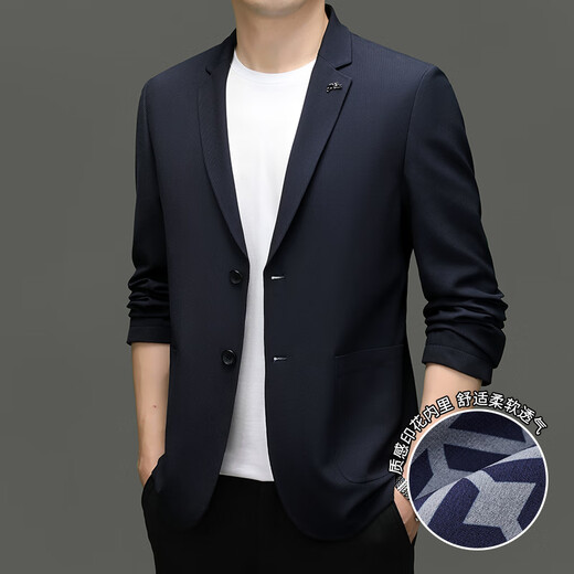 
Septwolves long-sleeved suit men's 2025 summer new solid color top jacket men's business versatile casual loose suit 12398 Navy M
