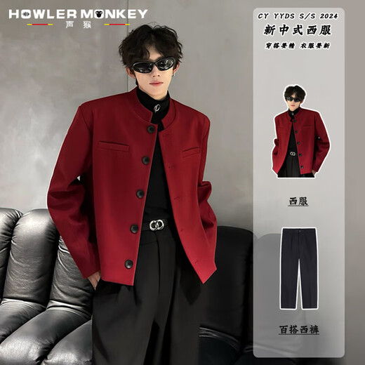 Sound Monkey Black Short Shoulder Pad Suit Jacket Autumn and Winter Large Size Fat Man Senior Suit Men's Loose Casual Stand Collar Jacket Men Black Suit + Black Long T + Pants Three-piece Set XL (115-130Jin Jin is equal to 0.5kg)