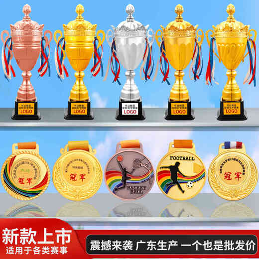 März Sunny Metal Trophy Custom Children's Medal Sports Meeting Football Basketball Medal Crystal Creative Custom Kindergarten 9905 Heißer Verkauf a
