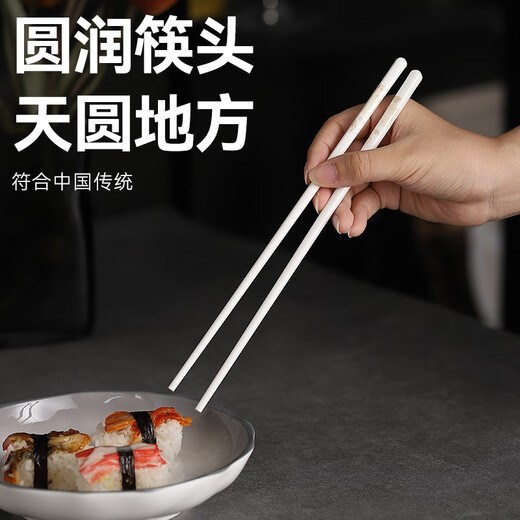 Jingdong-made ceramic chopsticks, household antibacterial and mildew-proof, Jingdezhen high-end genuine temperature-resistant tableware, golden branches and jade leaves, 10 pairs