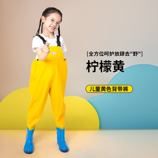 Lugeli children's waders, outdoor water play clothes, catching fish and catching sea, half-length with pockets, wading suspenders, one-piece shoes, waterproof beach, pocket style, yellow size 35, shoe inner length 21.5cm