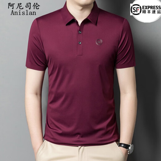 
Anislun light luxury aristocratic short-sleeved T-shirt for men in summer thin solid color fashion casual and versatile half-sleeved top T-shirt for men 9859 light brown M 170 [recommended 120-134 Jin [Jin equals 0.5 kg]]