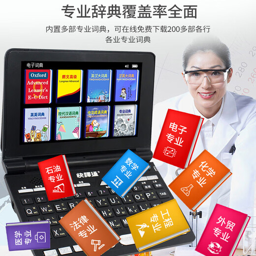 Kuaiyitong Student English Electronic Dictionary Learning Machine for Primary School Junior High School Students Offline Back-Looking Word Artifact Longman Advanced English-Chinese Bilingual Dictionary Translator No Games Can Be Taken to School Piano Black HD Screen Upgraded Version 32G Longman Enhanced Version Added New Primary-Junior-High-Level Listening