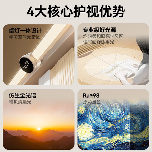童博士儿童学习桌椅套装多功能可升降高中小学生家用书桌椅子写字课桌 楹木高书架+AA级灯+高端工学椅粉