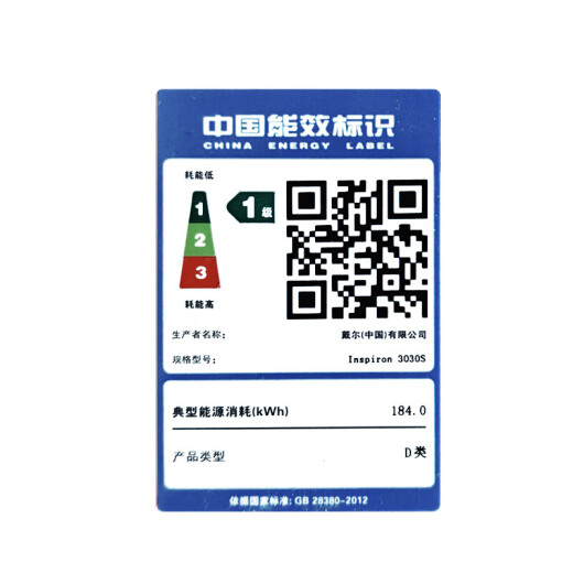 戴尔（DELL）灵越3030S 台式电脑 酷睿i3/i5办公家用电脑DDR5内存主机 商用商务学习网课迷你主机全套 单主机（带键鼠 无显示器） i3-12100 16G 512G固态硬盘 定制