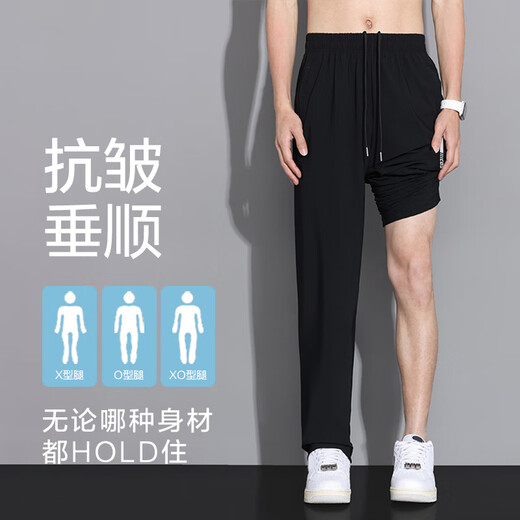 回力（Warrior）裤子夏季男运动裤男冰丝速干裤子男直筒高弹力跑步健身休闲长裤男