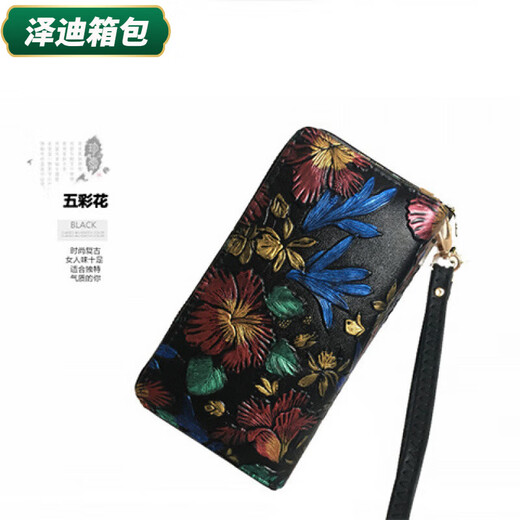 Yunluo Wallet Women's European und American Long Reißverschluss Retro -geprägter Kupplungsbeutel große Kapazität Frauen Handtasche Handy -Handy -Tasche Bunte Blumen