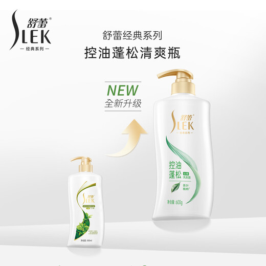 Shulei Oil Control Fluffy Anti-Dandruff Shampoo 600g Refreshing Men and Women Long-established Domestic Products Shampoo Hot Products