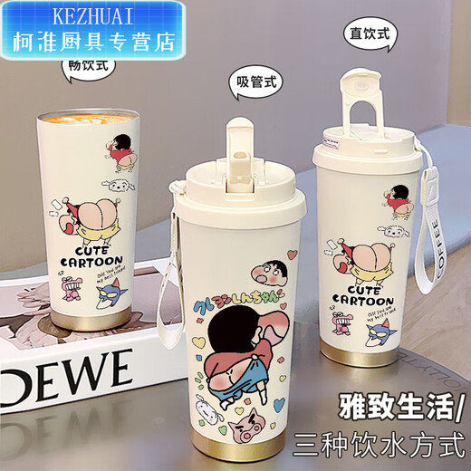 Vinoa Crayon Shin-shirt thermos cup high-value student portable female large capacity stainless steel car cold-proof double drink coffee cup CKY679 Shin-shirt 316 inner liner 520ML with lanyard