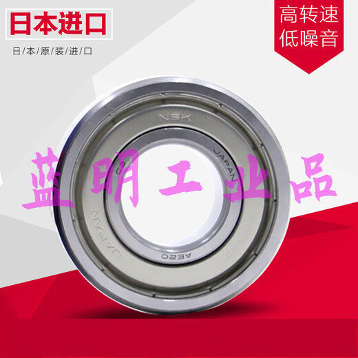 轴承6207 6208 6209 6210 6211 6212 6213 6214 ZZ 高 6214ZZ铁封 其他