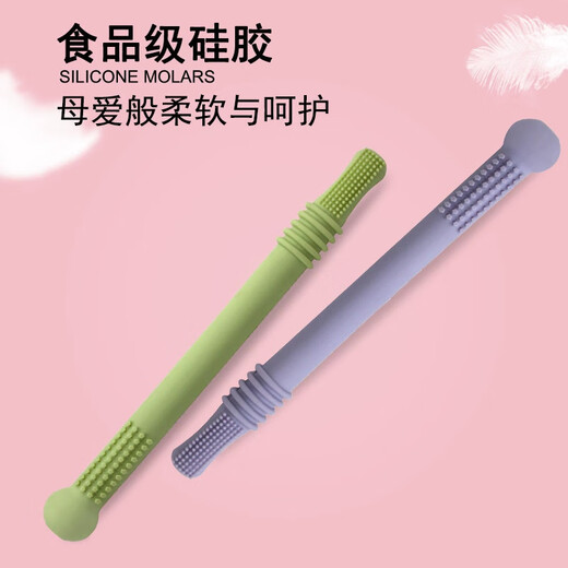 OUOETY baby teether baby anti-eating hand food silicone teething soothing molar stick bite fun gray