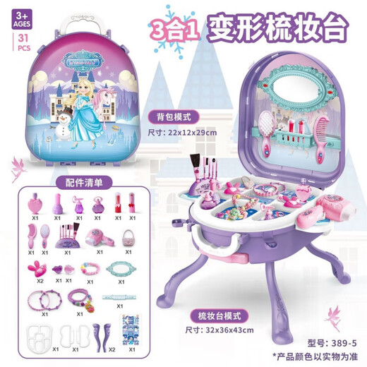 RSRDDY凯蒂奥2024年女孩化妆儿童玩具宝宝过家家生日礼物行李箱拉杆幼儿 粉色箱+礼袋+指甲贴(电商盒)
