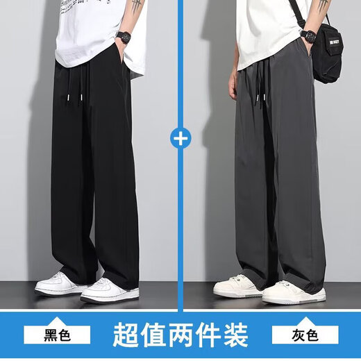 港蒂湾夏季冰丝裤子男休闲裤男裤速干裤宽松直筒裤经典百搭时尚阔腿裤 黑色 XL -120-135斤