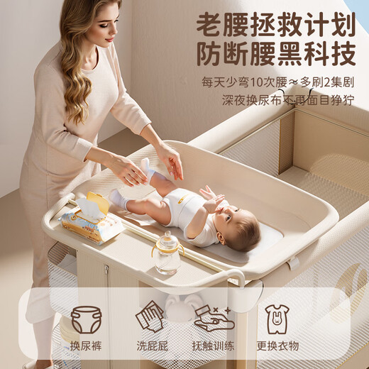 
ULOP (ULOP) Xingmeng Crib movable multi-function bed one-click folding splicing crib baby supplies cradle shaker Luxury top-end one-second folding folding bed-Xinghejin Folding crib with mosquito net diaper table