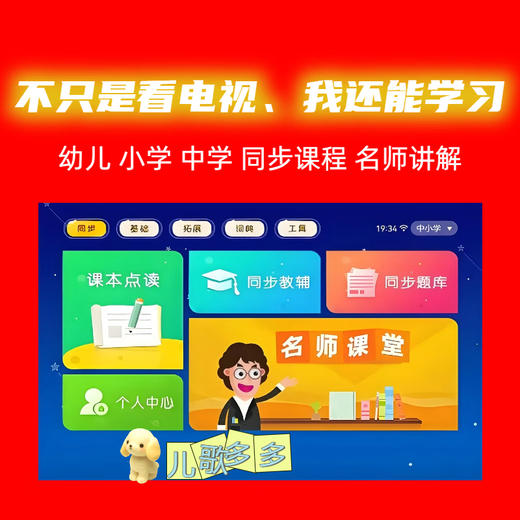 优选通用电视盒子永久会员终身免费看电影全网通高清4K机顶盒子 2024年红外款+永久免费看直播 无线直连-终身会员-双频5G-高清