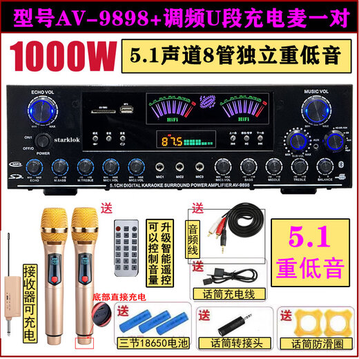 
StarklokAv-9898/5.1 channel high power home theater amplifier independent bass 1200w high-fidelity karaoke amplifier hifi sound quality lossless amplifier 9898+ universal microphone pair