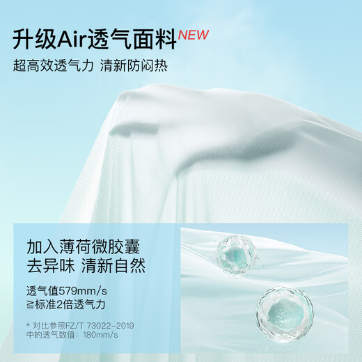 Uras new product without size small cool breeze starlight V-neck new cool feeling hollow back hook breathable bra underwear for women