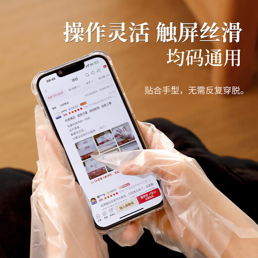 Good Wife Disposable Gloves Boxed TPE 200 Kitchen Housework Wear-Resistant Cleaning Household Durable